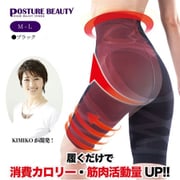 シェモア ポスチュアビューティ ハイウエストインナー M-L ブラック