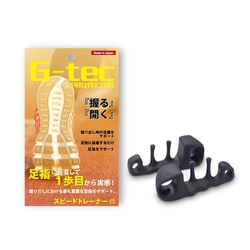バトルスタディーズ スピードトレーナー