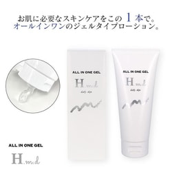 シェモア H.m.dオールインワンジェル 100g