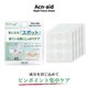 Acn-aid（アクネイド） ナイトパッチシート