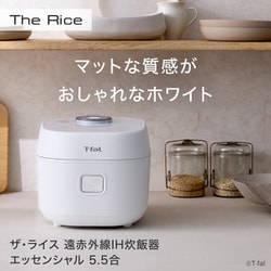 ヨドバシ.com - ティファール T-fal 炊飯器 ザ・ライス 遠赤外線