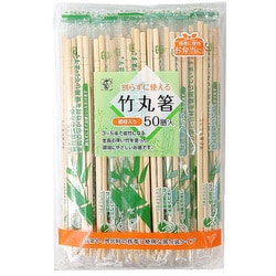 割り箸 楊枝入 ポリ完封 竹丸箸 50膳 PB-107
