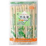 割り箸 楊枝入 ポリ完封 竹丸箸 50膳 PB-107