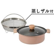卓上鍋 20cm 蒸しザル付 よせ鍋 寄せ鍋 多用途 ふっ素樹脂塗膜加工 IH対応 ガス火対応 ガラス蓋付 HC-896