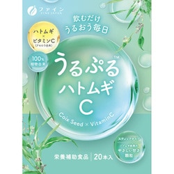 うるぷるハトムギC 2.2gX20本入