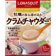 牡蠣の旨み溶け込む クラムチャウダー 15gX10袋入