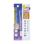 アイトーク セラム 10ml