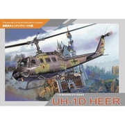 DR3542 1/35 ドイツ軍 UH-1D HEER ドイツ陸軍歩兵フィギュア 4体 カラーエッチングパーツ付属 [組立式プラスチックモデル]