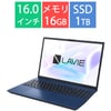 長く快適に使えるノートパソコン NEC「LAVIE N16」2025年夏モデル 新登場