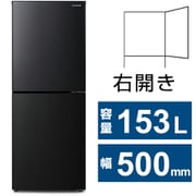 冷蔵庫 (153L・幅50cm・右開き・2ドア・ブラック) IRSN-HF15A-B
