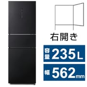 冷蔵庫 大凍量シリーズ(235L・幅56.2cm・右開き・3ドア・ブラック) IRSN-HF24A-B