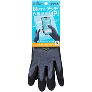 GP300 [作業手袋 グリップ e-タッチ S グレー タッチパネル対応 抗菌 防臭加工]