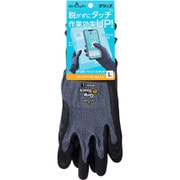 GP300 [作業手袋 グリップ e-タッチ L グレー タッチパネル対応 抗菌 防臭加工]