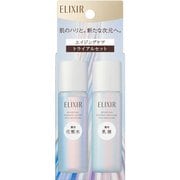 【限定】 リフトモイスト トライアルセット しっとりタイプ ba