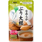 やさしい献立 なめらか ぶり大根 70g