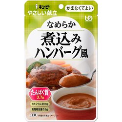 ヨドバシ.com - キユーピー kewpie やさしい献立 なめらか