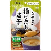 やさしい献立 なめらか 揚げだし茄子 65g