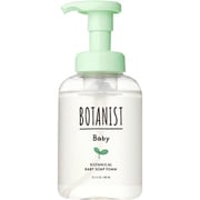 ボタニストベビー ボタニカルベビーソープフォーム 400ml