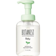 ボタニストベビー ボタニカルベビーソープフォーム 400ml