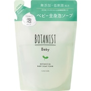 ボタニストベビー ボタニカルベビーソープフォーム 詰替 350ml
