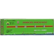 C-4618 Nスケール アクセサリー コンテナU54A-30000番台タイプ 福山通運 PARCEL PACK-400 [鉄道模型用品]