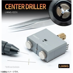 LIANG-0231 センタードリルツール [プラモデル用工具]