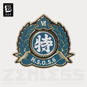 ゼンレスゾーンゼロ 陣営シリーズ 金属バッジ 第二弾 特務捜査班 対ホロウ6課