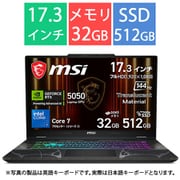 ゲーミングノートPC/msi Cyborg 17 B2RW/17.3型/Core 7 240H/GeForce RTX 5050/メモリ 32GB/SSD 512GB/Windows 11 Home Cyborg-17-B2RWEKG-6655JP