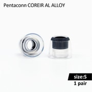 Pentaconn COREIR-AL ALLOY イヤーピース Sサイズ 1ペア PTM02-S-1P