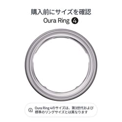 オーラリング8 Amazon.co.jp: Oura Ring 第4世代 – シルバー – サイズ8