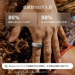 ヨドバシ.com - オーラリング Oura ring スマートリング Oura