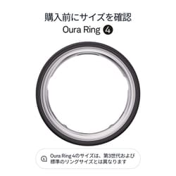 オーラリング　サイズ06 チタン Amazon.co.jp: Oura Ring 第4世代 – ゴールド – サイズ6