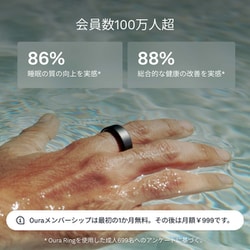 ヨドバシ.com - オーラリング Oura ring スマートリング Oura