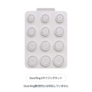 スマートリング Oura Ring 4(オーラリング 4) 専用サイジングキット JZ98-54867