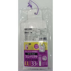 ひも付きコンパクト手さげポリ袋 LL 33枚 乳白半透明 CCD-33CT