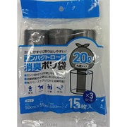 コンパクトロール消臭ポリ袋 20L 15枚 3本セット CHS-2015X3
