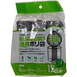 コンパクトロール消臭ポリ袋 30L 12枚 3本セット CHS-3012X3