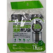 コンパクトロール消臭ポリ袋 30L 12枚 3本セット CHS-3012X3