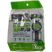 コンパクトロール消臭ポリ袋 30L 12枚 3本セット CHS-3012X3