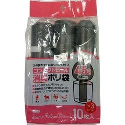 コンパクトロール消臭ポリ袋 45L 10枚 3本セット DHS-4510X3