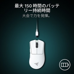 ヨドバシ.com - Razer レイザー DeathAdder V4 Pro White