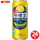 檸檬堂 定番レモン 5度 500ml×24本入 [チューハイ]