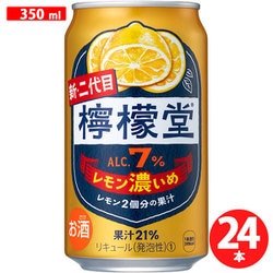 檸檬堂 レモン濃いめ 7度 350ml×24本入 [チューハイ]