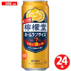 檸檬堂 レモン濃いめ 7度 500ml×24本入 [チューハイ]