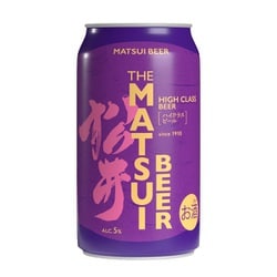 MATSUIビール ハイクラス 5度 350ml [ビール]