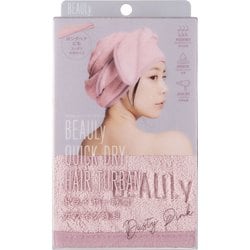 BEAULyクイックドライヘアターバン Dusty Pink