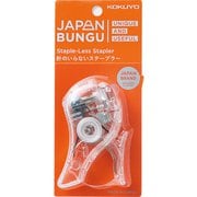 限定 ハリナックスコンパクトアルファ ドットロゴ SLN-MSH305T-L1