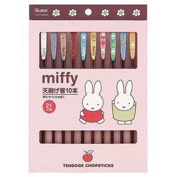 天削げ箸 10本セット ミッフィー ANNTS4BOX