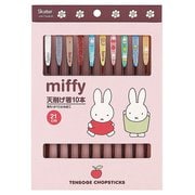 天削げ箸 10本セット ミッフィー ANNTS4BOX