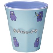 メラミンタンブラー 冬眠できないクマ B MTB2